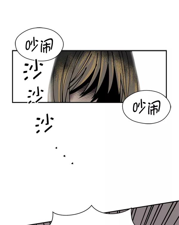 《狼与小红帽》第21话 第57页