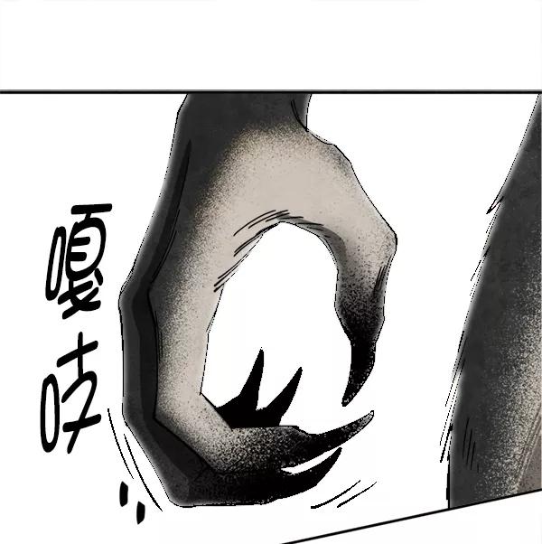 《狼与小红帽》第21话 第63页