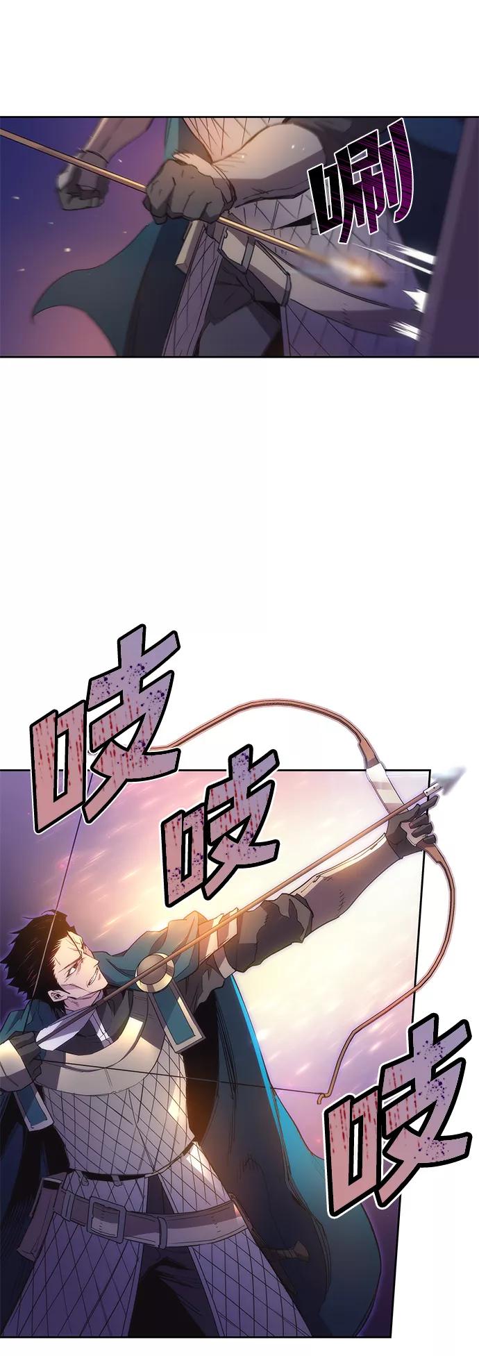 《菲丽亚罗杰-荆棘王冠的预言》[第21话] 乌鸦戏法（4） 第57页