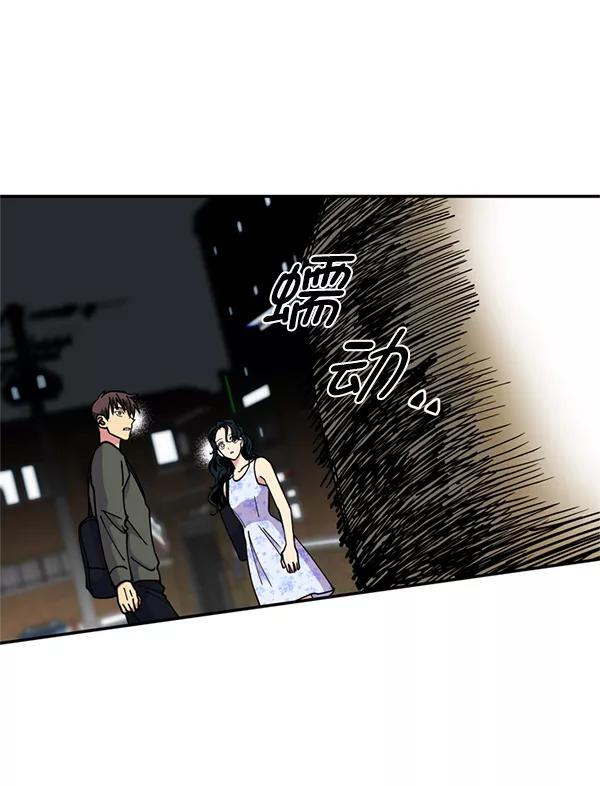 《狼与小红帽》第21话 第60页