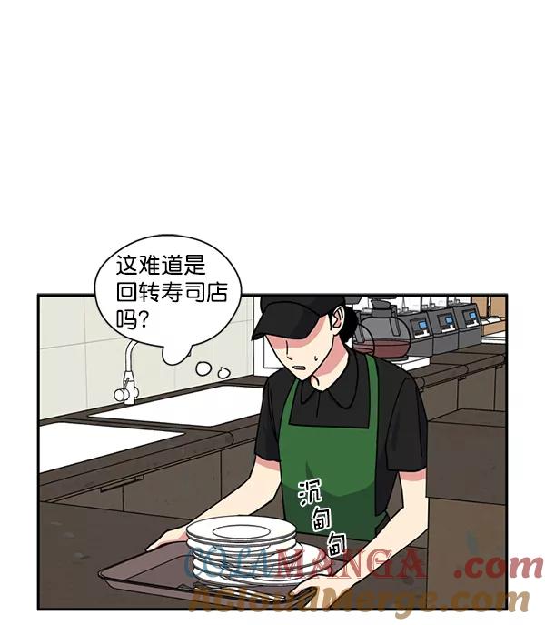 《狼与小红帽》第21话 第19页