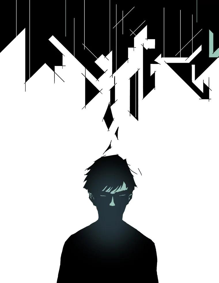 Dr.Brain脑博士 21.记忆的世界 第28页
