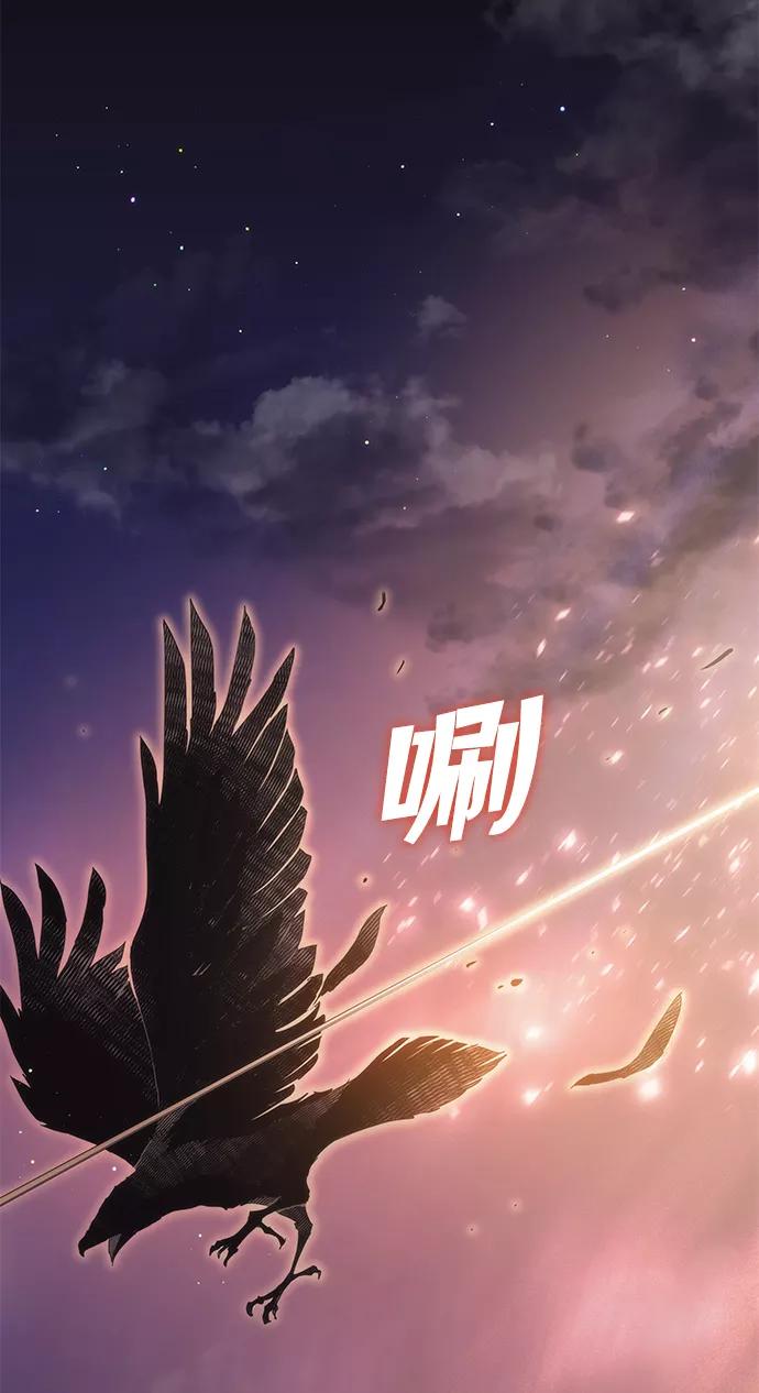 《菲丽亚罗杰-荆棘王冠的预言》[第21话] 乌鸦戏法（4） 第59页