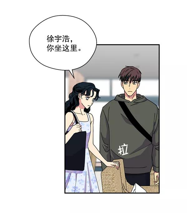 《狼与小红帽》第21话 第8页
