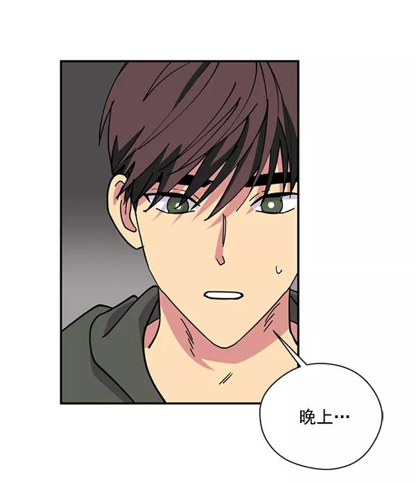 《狼与小红帽》第21话 第44页