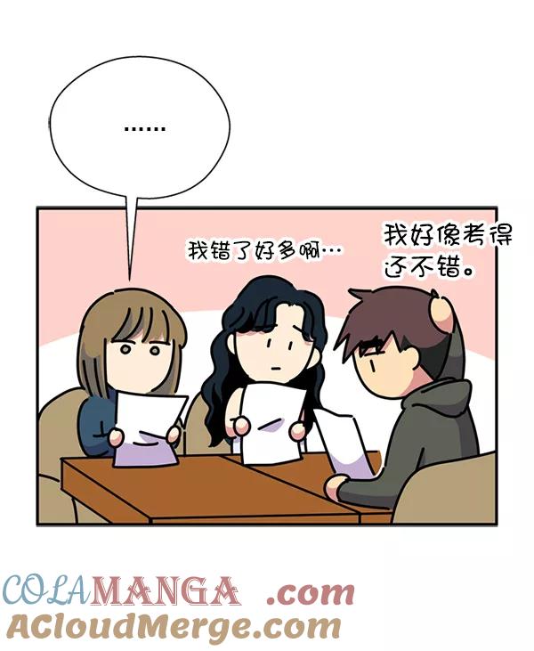 《狼与小红帽》第21话 第28页