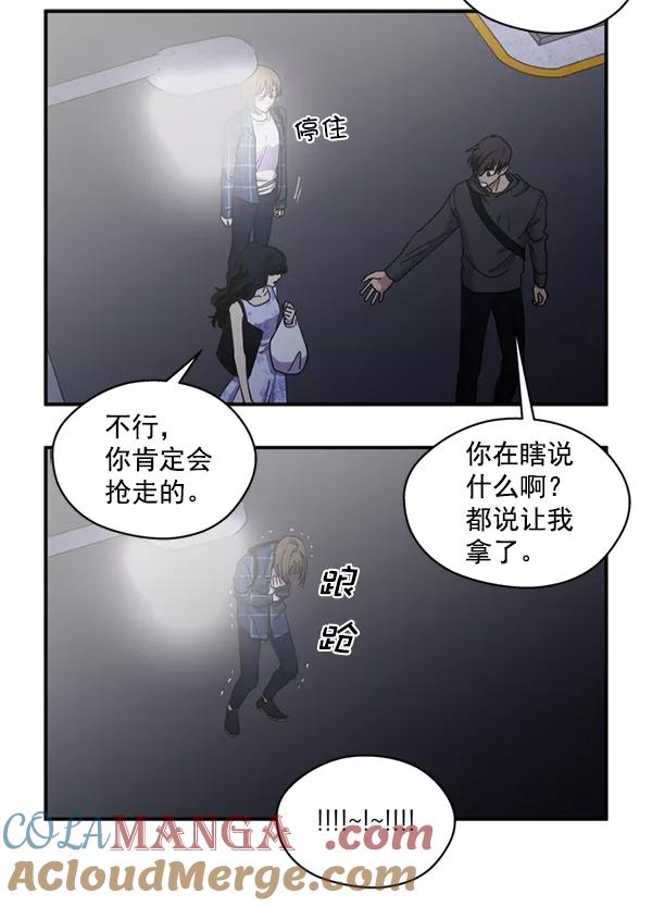 《狼与小红帽》第22话 第19页
