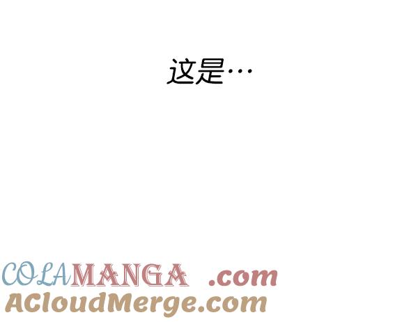 《狼与小红帽》第22话 第25页