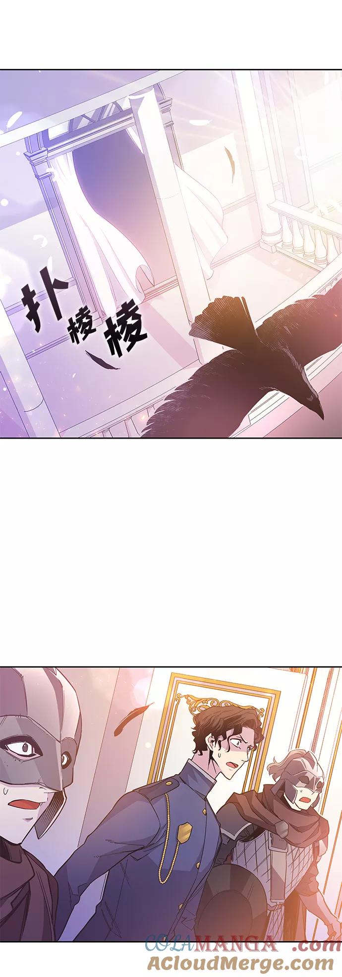 《菲丽亚罗杰-荆棘王冠的预言》[第22话] 乌鸦戏法（5） 第28页