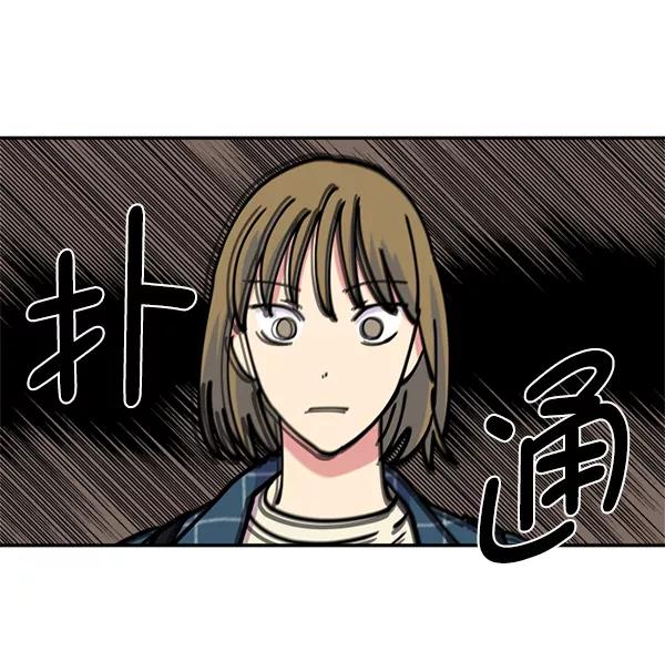 《狼与小红帽》第22话 第9页