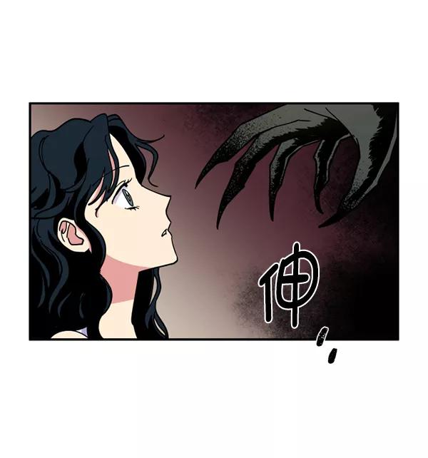 《狼与小红帽》第22话 第45页