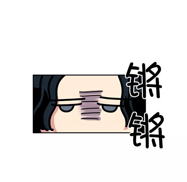 《狼与小红帽》第22话 第5页