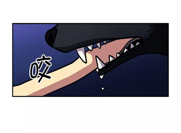 《狼与小红帽》第22话 第59页