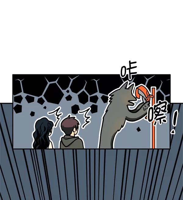 《狼与小红帽》第23话 第26页