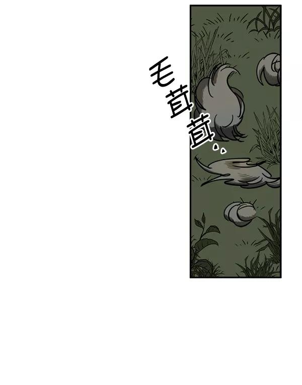 《狼与小红帽》第23话 第59页