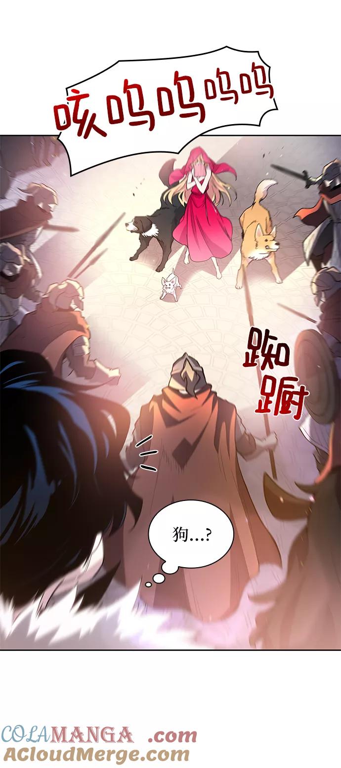 《菲丽亚罗杰-荆棘王冠的预言》[第23话] 预言的轨迹（1） 第64页