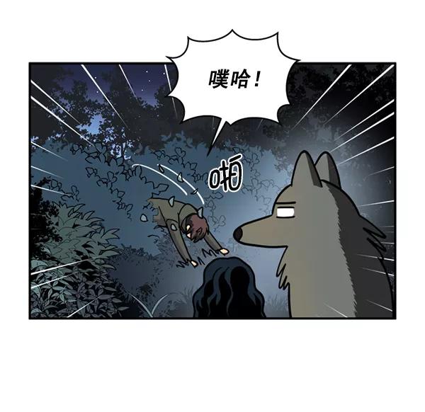 《狼与小红帽》第23话 第69页