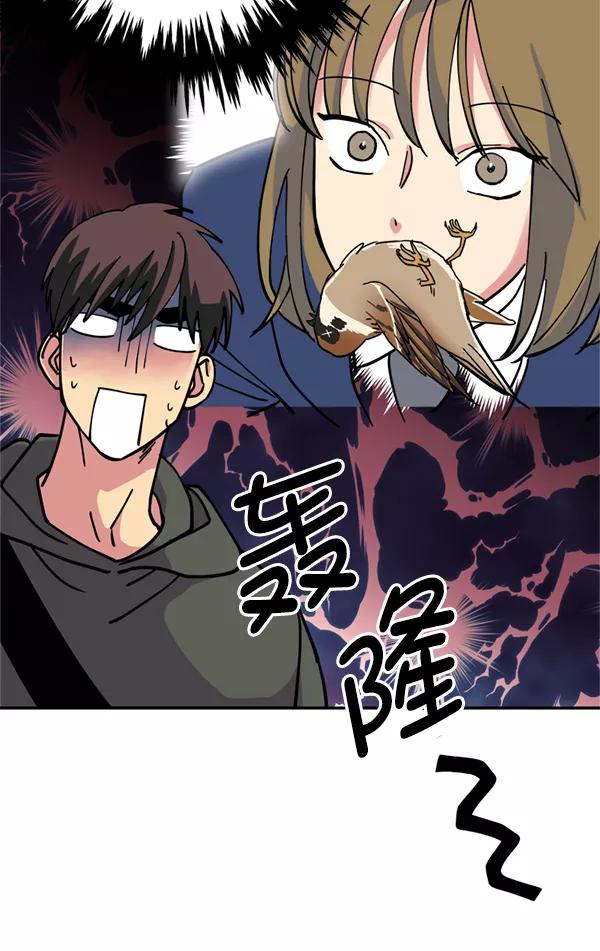 《狼与小红帽》第23话 第50页