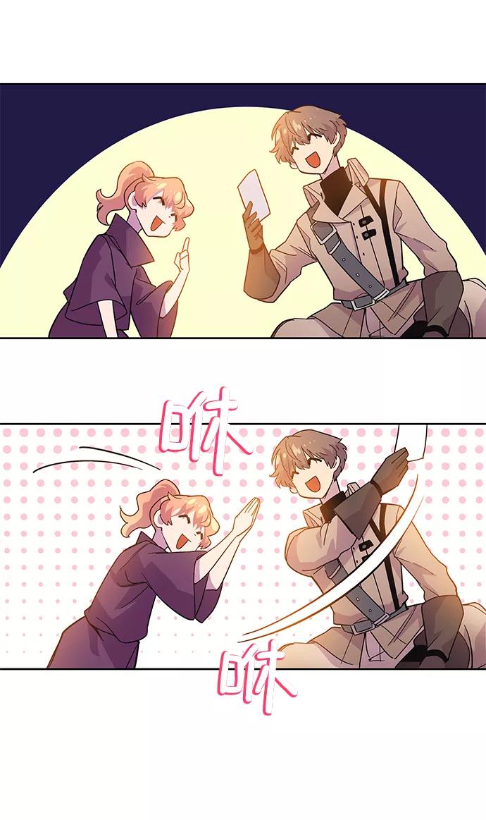 《菲丽亚罗杰-荆棘王冠的预言》[第23话] 预言的轨迹（1） 第18页