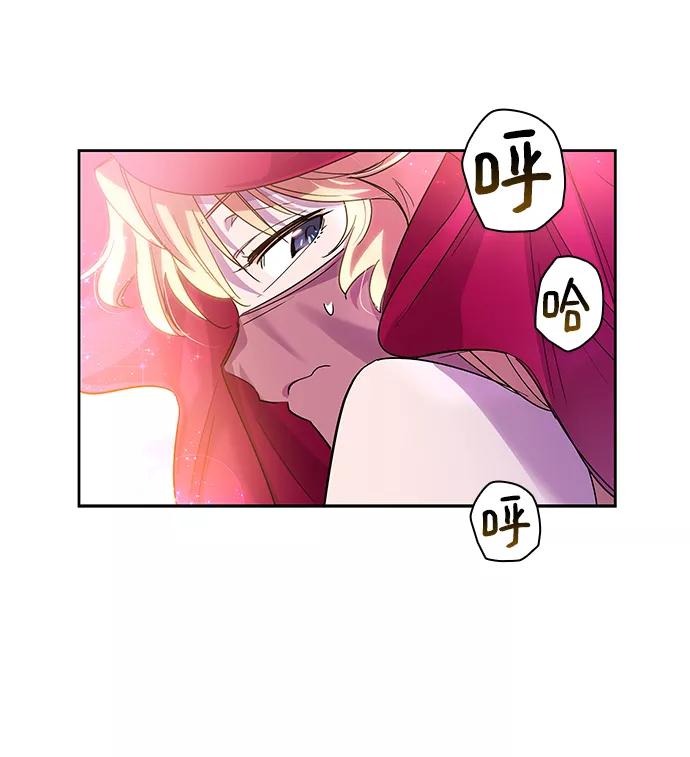 《菲丽亚罗杰-荆棘王冠的预言》[第23话] 预言的轨迹（1） 第41页