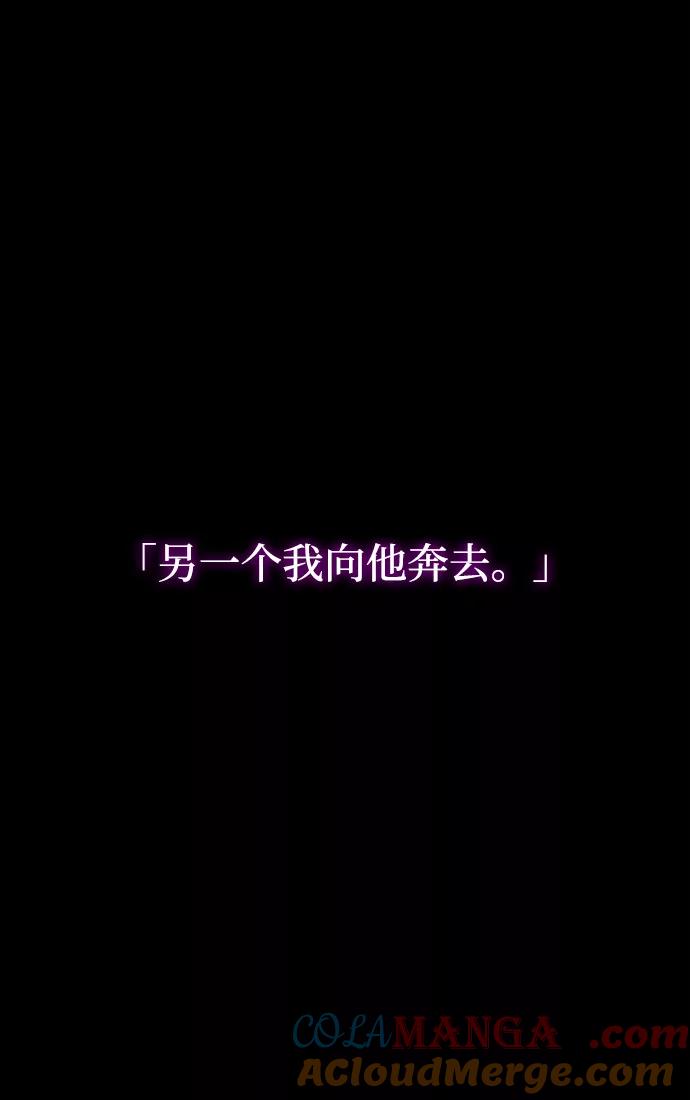 《菲丽亚罗杰-荆棘王冠的预言》[第24话] 预言的轨迹（2） 第46页
