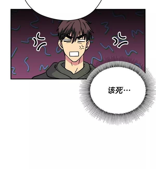 《狼与小红帽》第24话 第38页