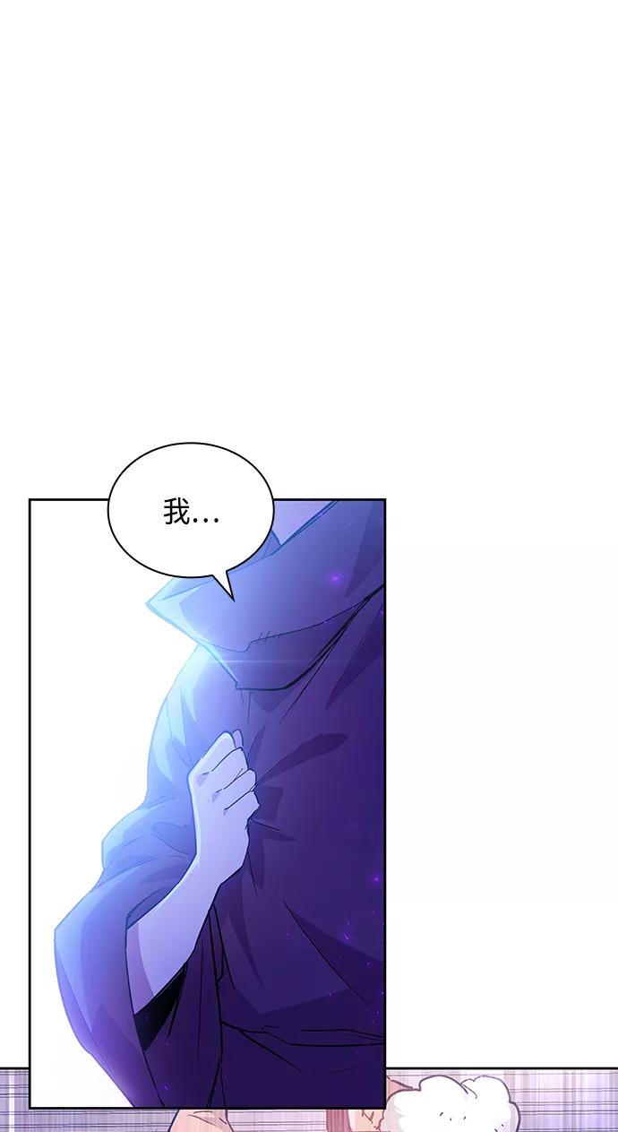 《菲丽亚罗杰-荆棘王冠的预言》[第25话] 预言的轨迹（3） 第36页