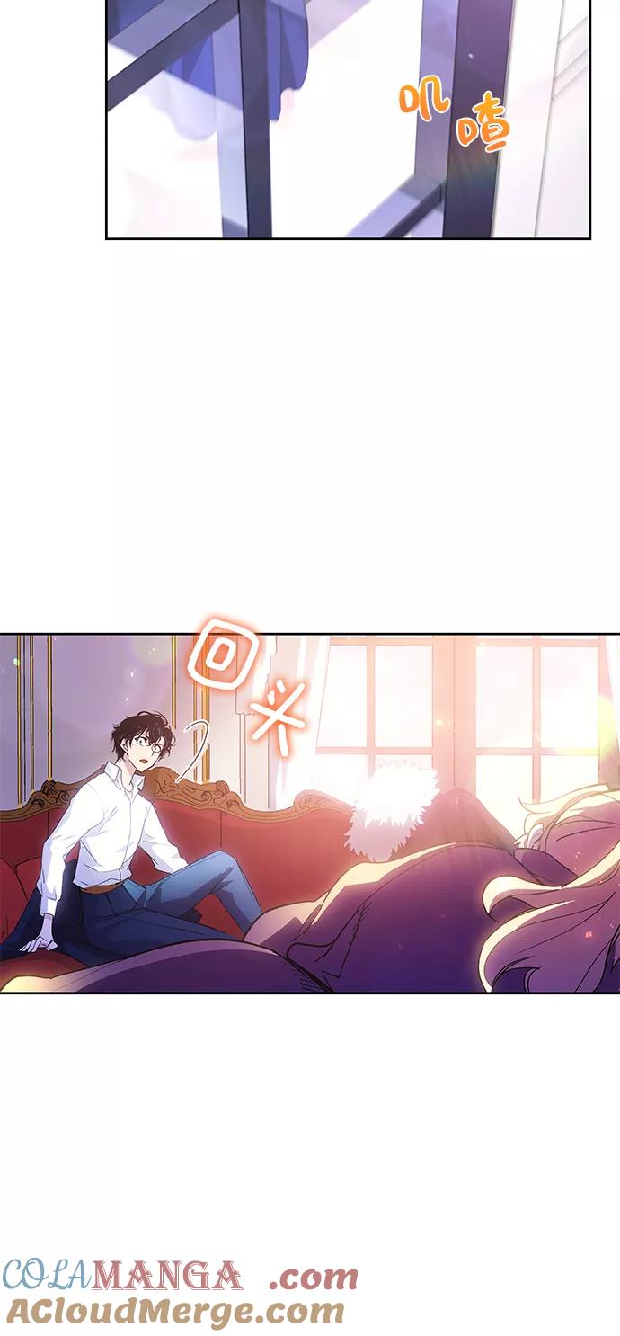 《菲丽亚罗杰-荆棘王冠的预言》[第25话] 预言的轨迹（3） 第55页