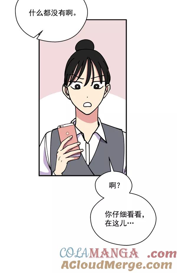 《狼与小红帽》第25话 第49页