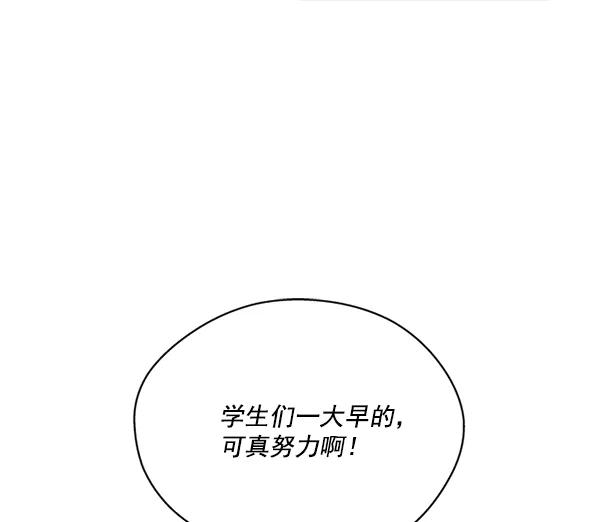 《狼与小红帽》第25话 第15页