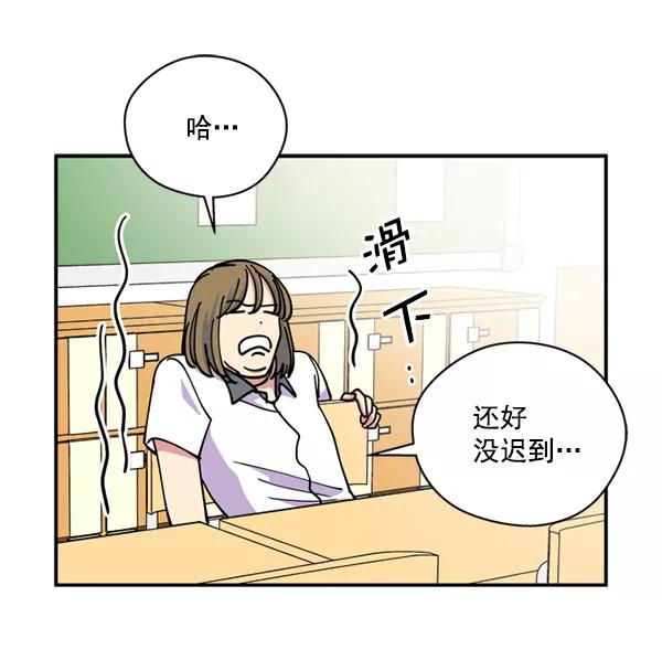 《狼与小红帽》第25话 第23页