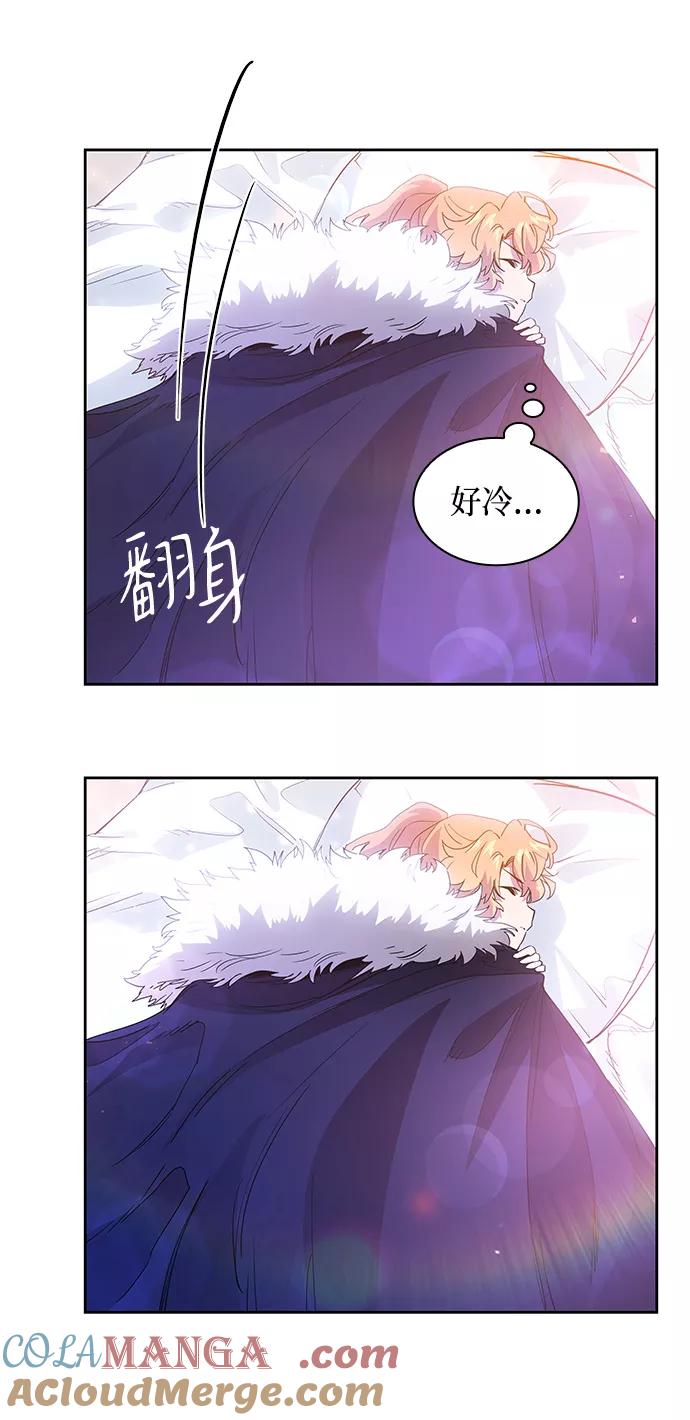 《菲丽亚罗杰-荆棘王冠的预言》[第25话] 预言的轨迹（3） 第58页