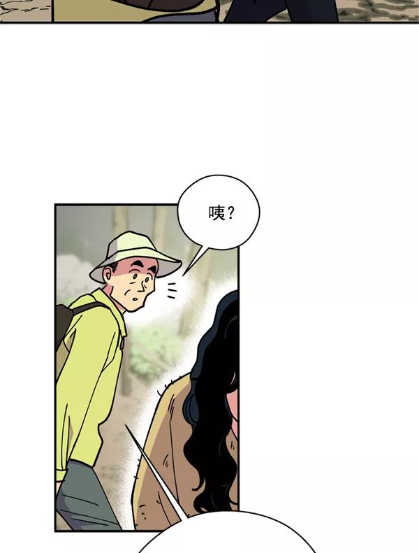 《狼与小红帽》第25话 第17页