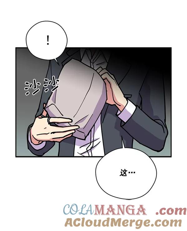 《狼与小红帽》第26话 第64页