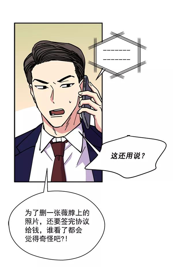 《狼与小红帽》第26话 第24页