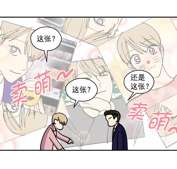 《狼与小红帽》第26话 第12页