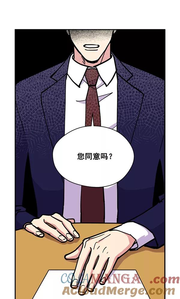 《狼与小红帽》第26话 第19页