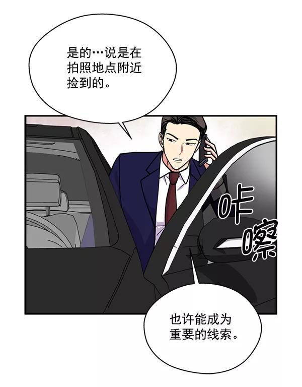 《狼与小红帽》第26话 第26页