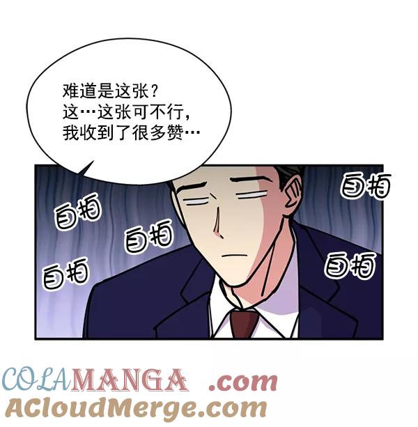 《狼与小红帽》第26话 第13页