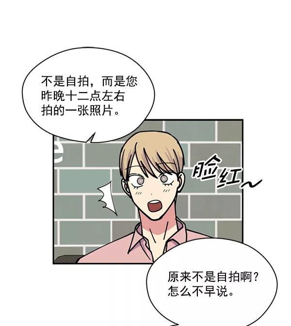 《狼与小红帽》第26话 第14页