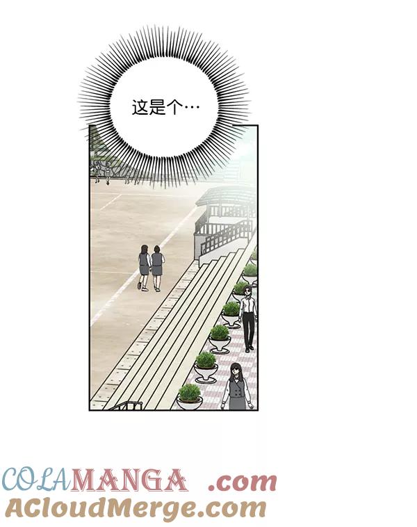 《狼与小红帽》第27话 第22页