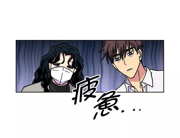 《狼与小红帽》第27话 第24页