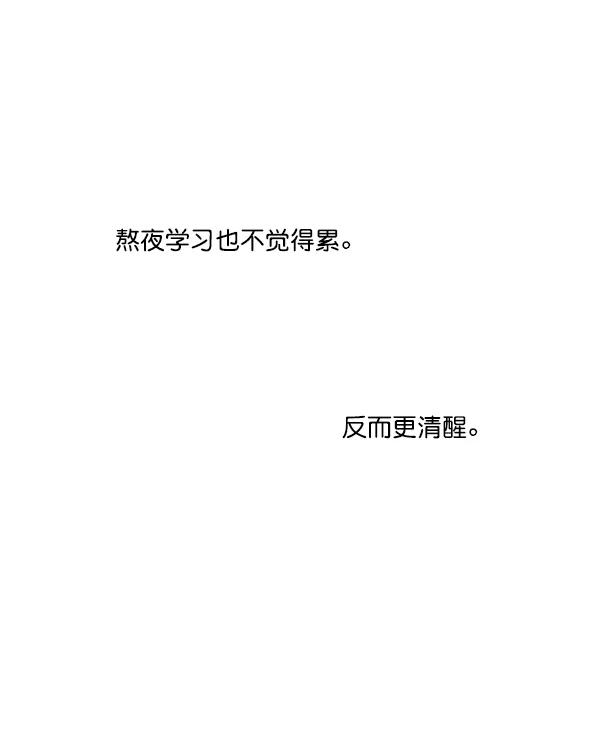 《狼与小红帽》第27话 第38页