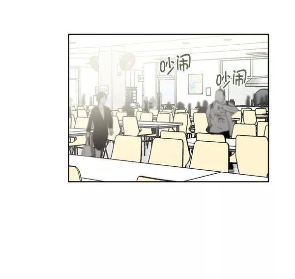 《狼与小红帽》第27话 第2页