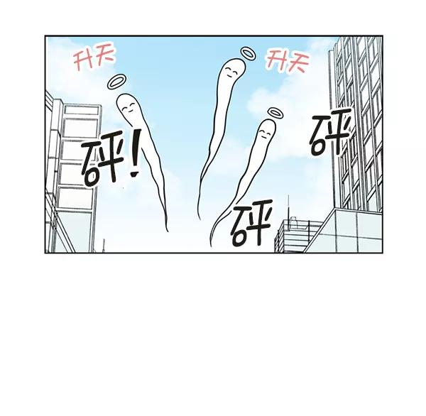 《狼与小红帽》第27话 第74页