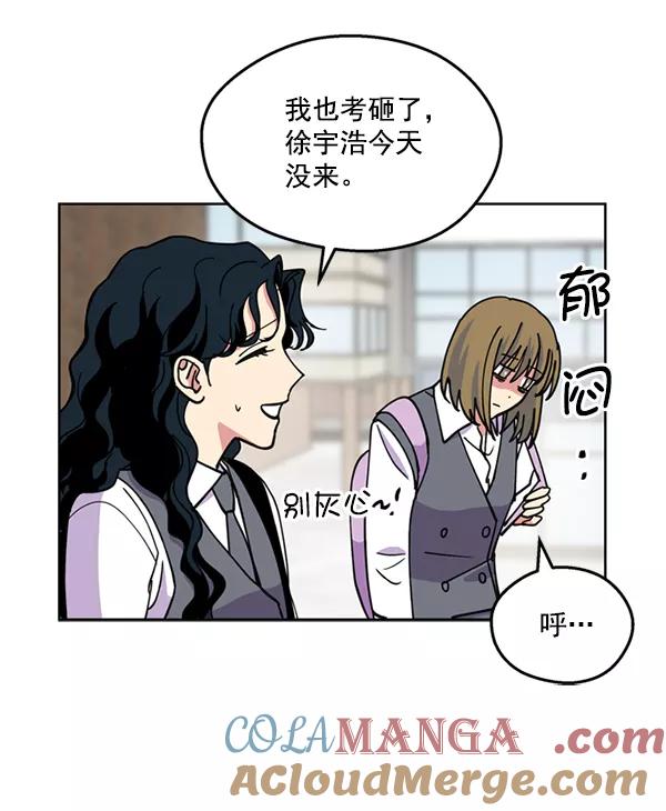 《狼与小红帽》第27话 第67页