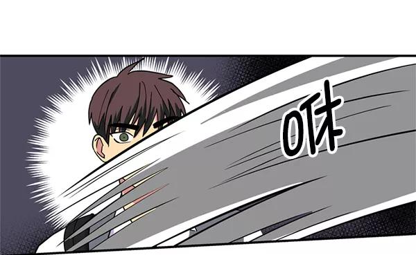 《狼与小红帽》第27话 第77页