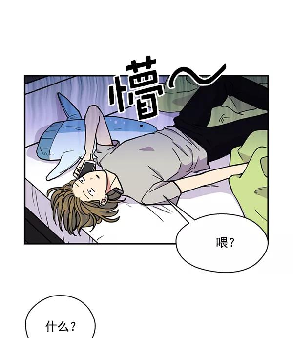 《狼与小红帽》第28话 第83页