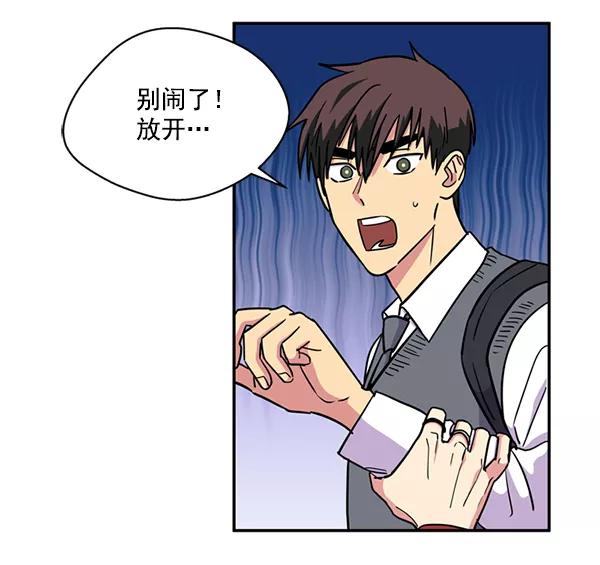 《狼与小红帽》第28话 第35页