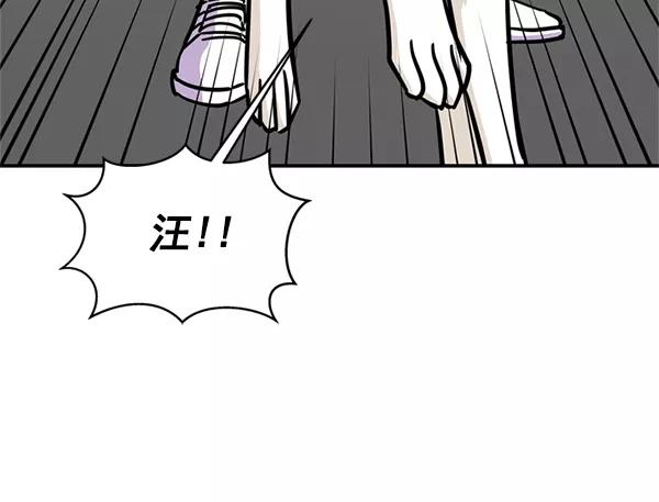 《狼与小红帽》第28话 第59页